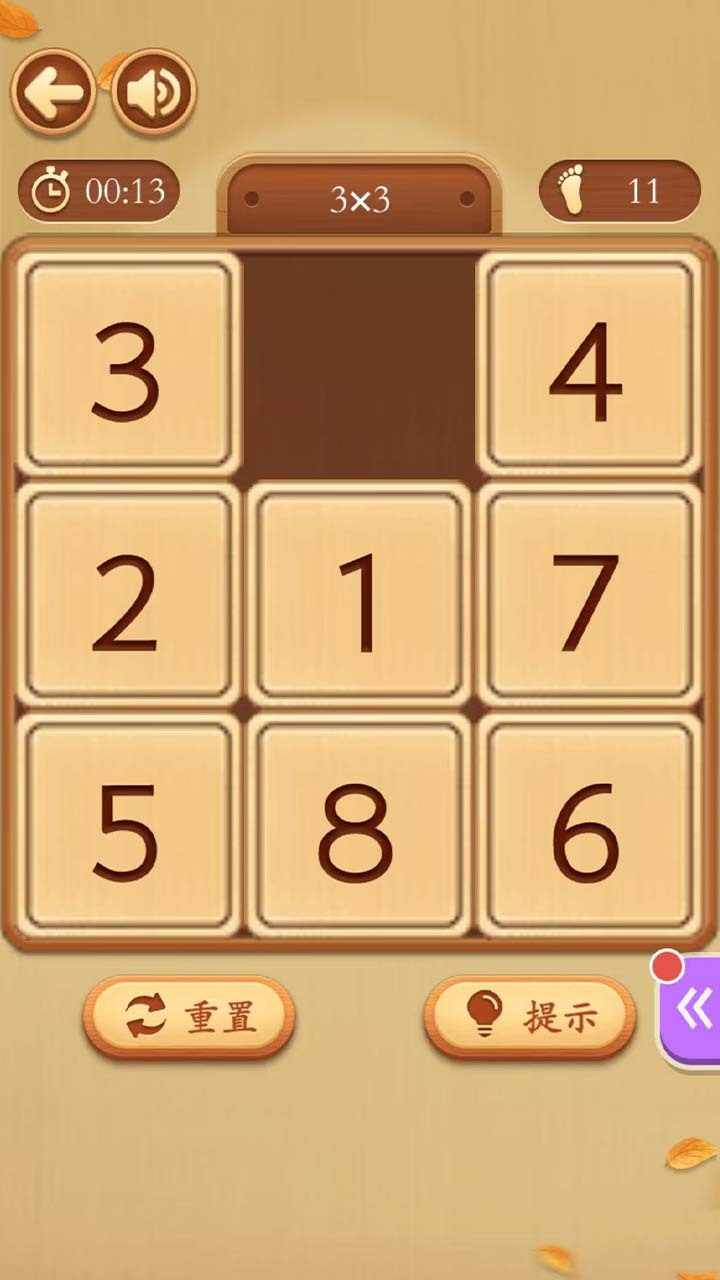 数字华容道益智游戏手机赚钱软件截图1