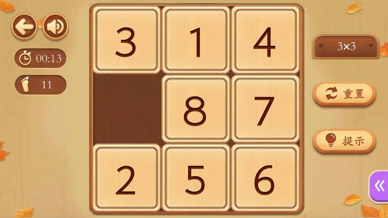 数字华容道益智游戏手机赚钱软件截图3