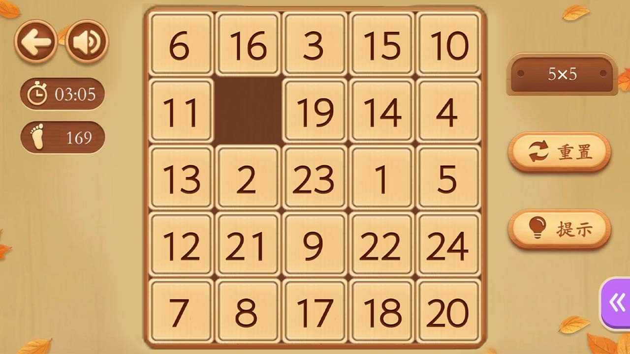 数字华容道益智游戏手机赚钱软件截图4