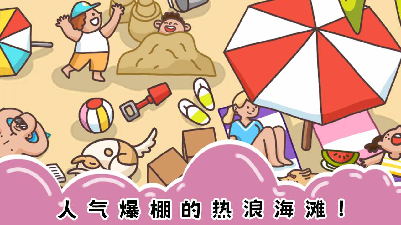 七彩拼图手机赚钱软件截图1