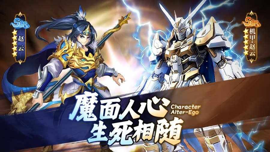 少年名将手机赚钱软件截图3