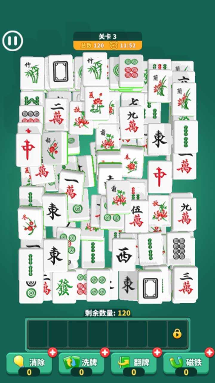 吃吃碰碰消消手机赚钱软件截图2