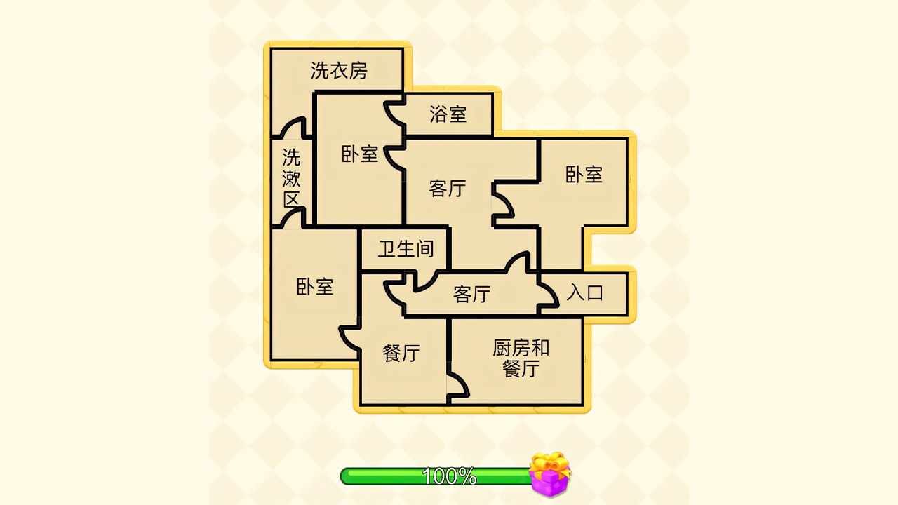 房屋改造师手机赚钱软件截图2