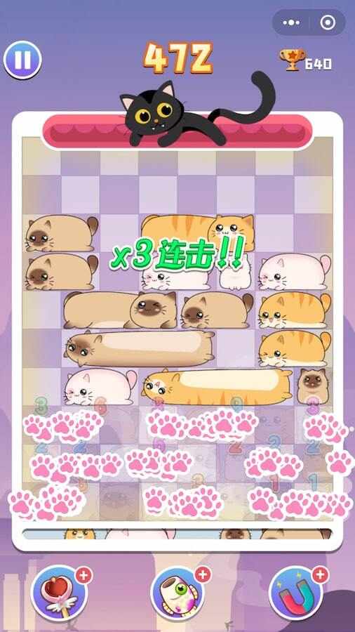 猫咪消方块手机赚钱软件截图1