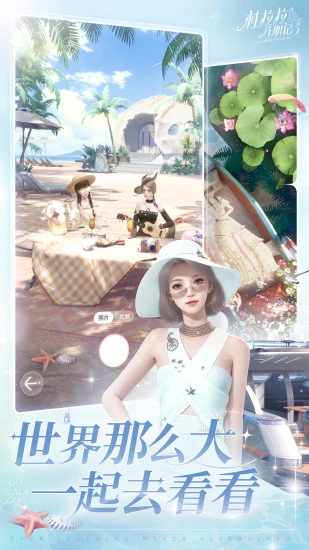 杜拉拉升职记手机赚钱软件截图4