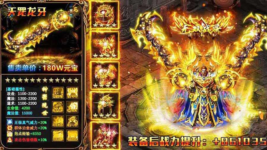枭雄天下手机赚钱软件截图1