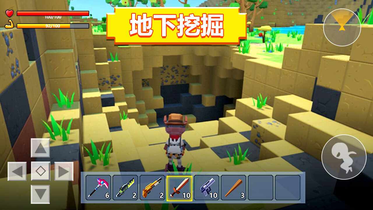 生存与建造神农尝百草手机赚钱软件截图1