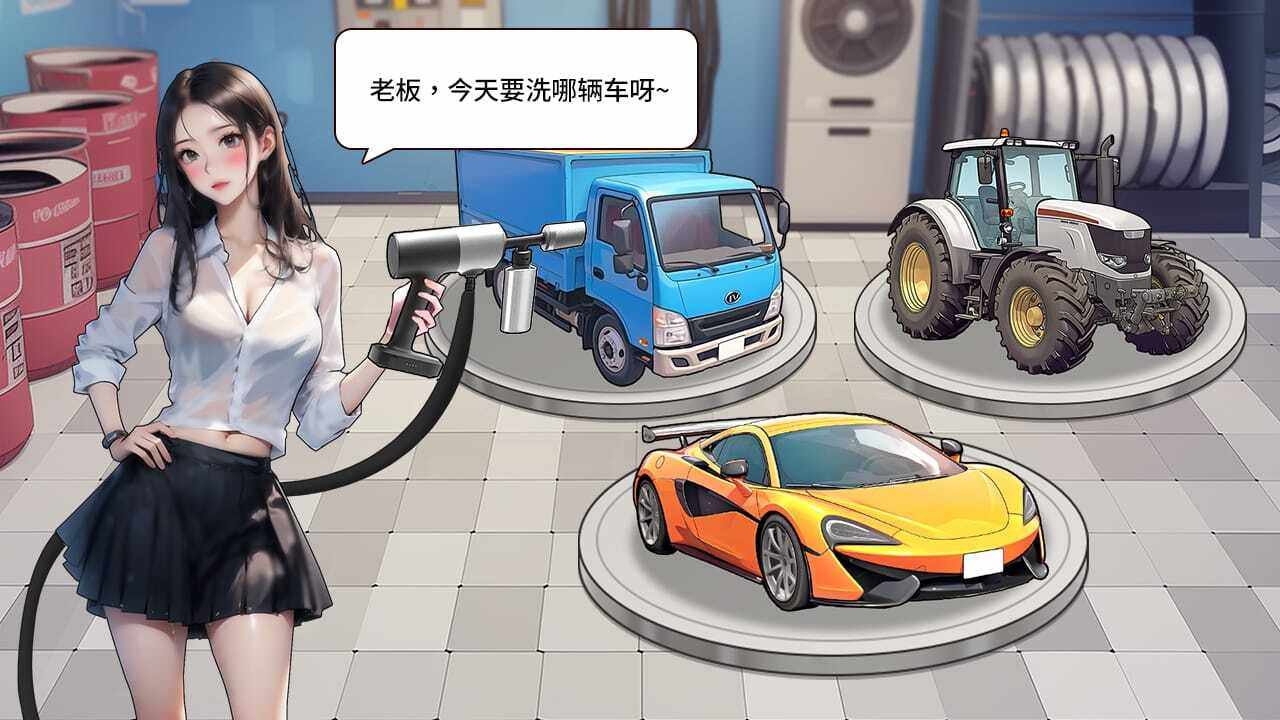 姐是好女孩手机赚钱软件截图2