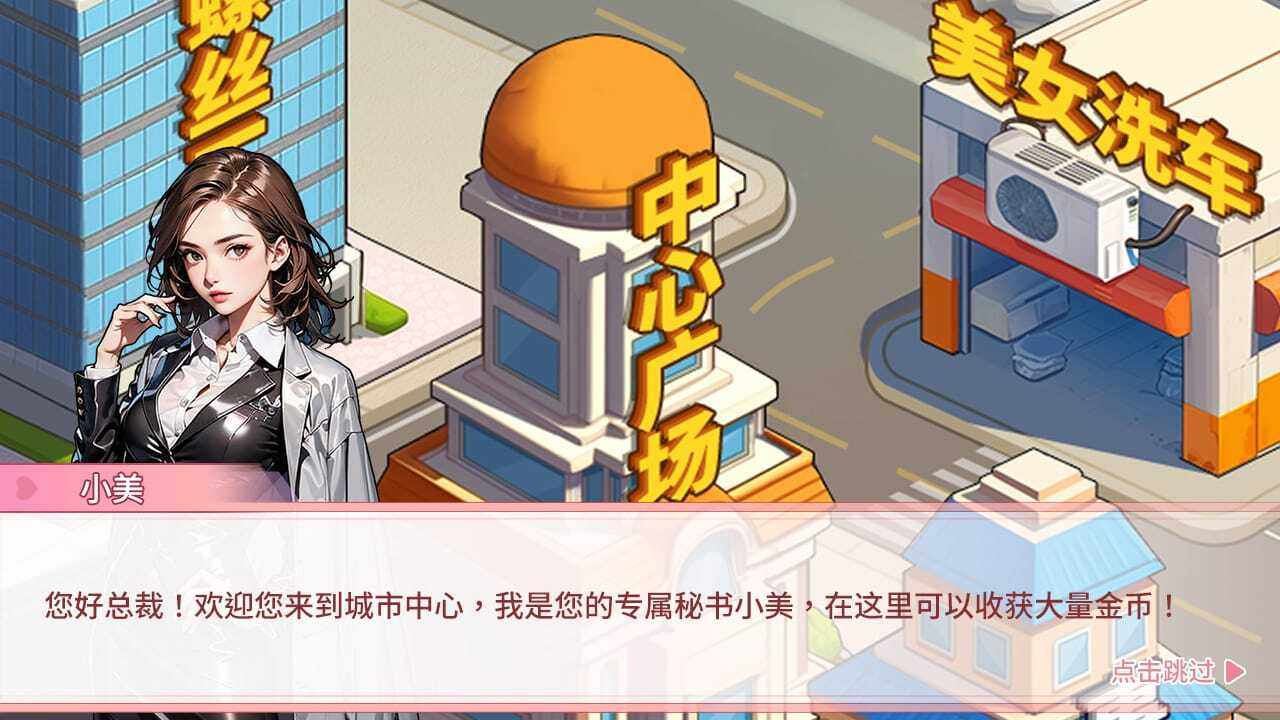 姐是好女孩手机赚钱软件截图3
