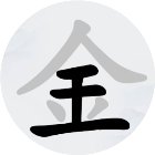 汉字挑战大师手机赚钱软件