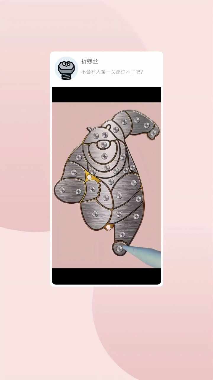 我脑洞方了手机赚钱软件截图3