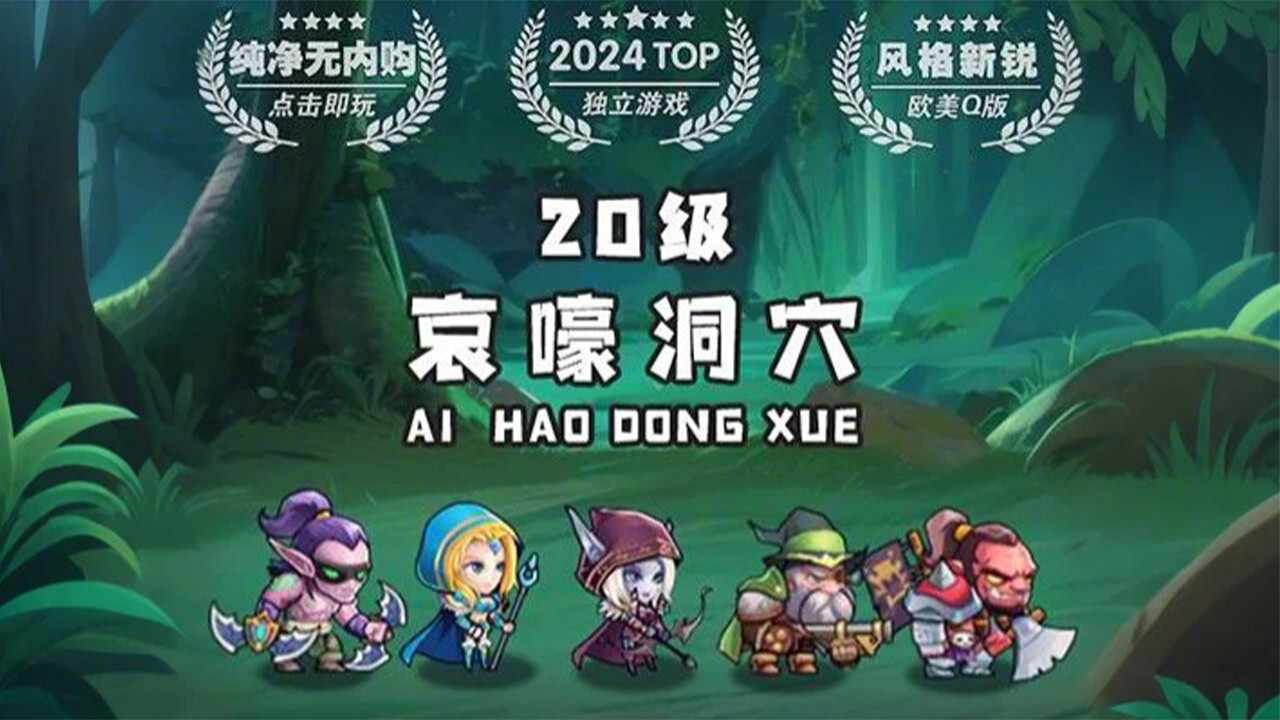 酒馆自走棋手机赚钱软件截图1
