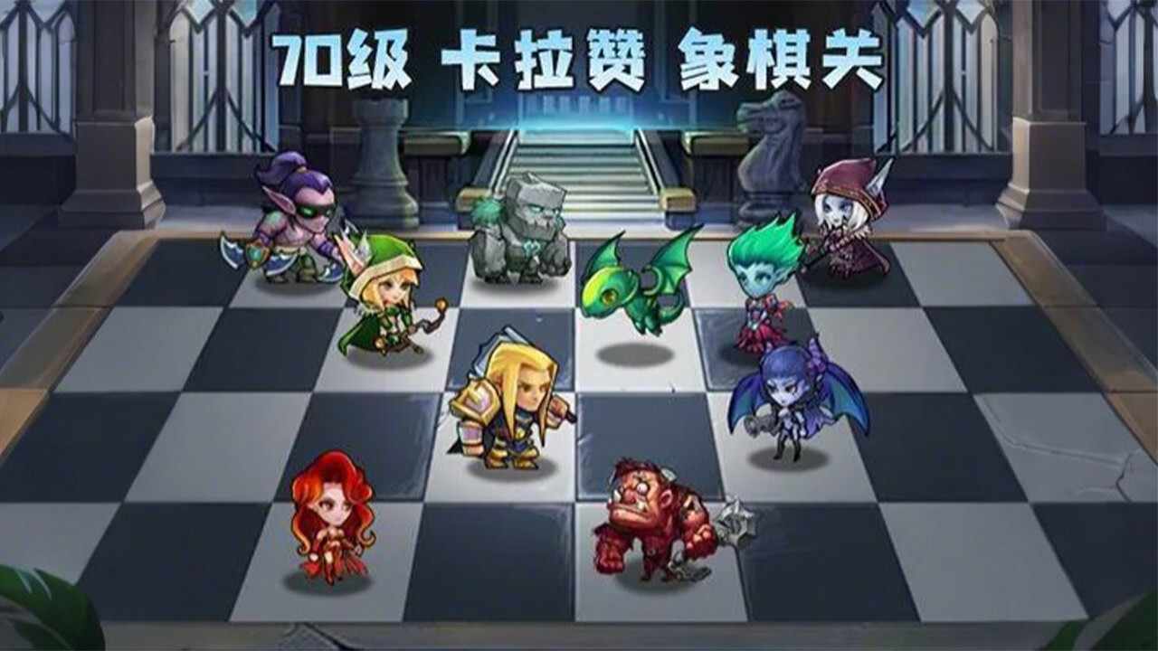 酒馆自走棋手机赚钱软件截图2