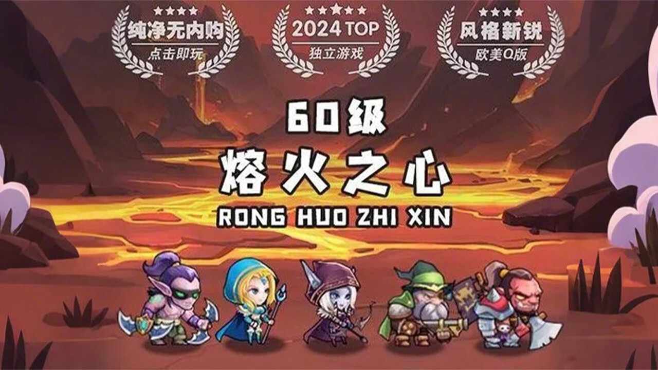 酒馆自走棋手机赚钱软件截图3