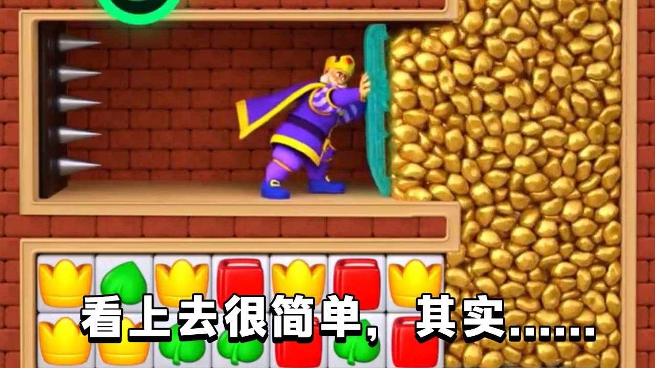 密室消除3游戏手机赚钱软件截图3