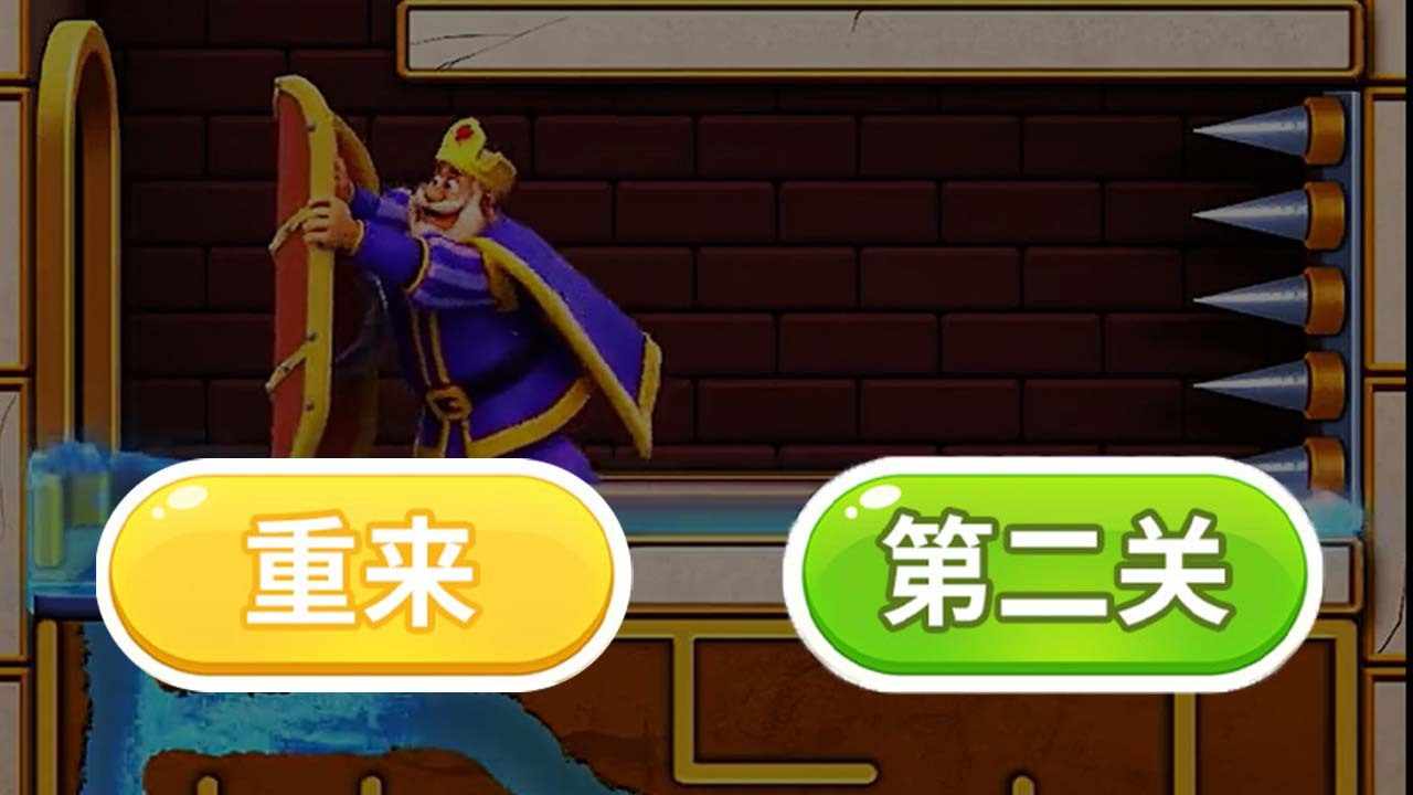 救救国王消消乐手机赚钱软件截图2