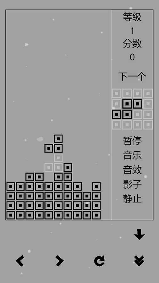 俄罗斯方块黑白版手机赚钱软件截图1