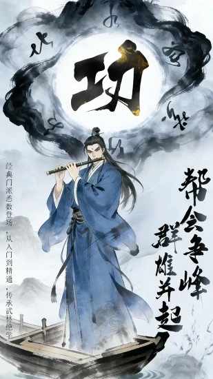 倚天逍遥录手机赚钱软件截图4