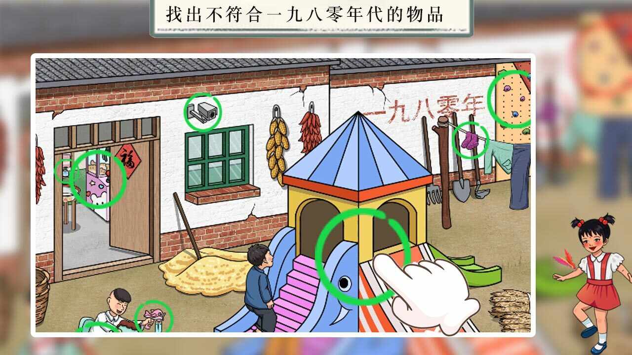 文字玩出花正版游戏手机赚钱软件截图1