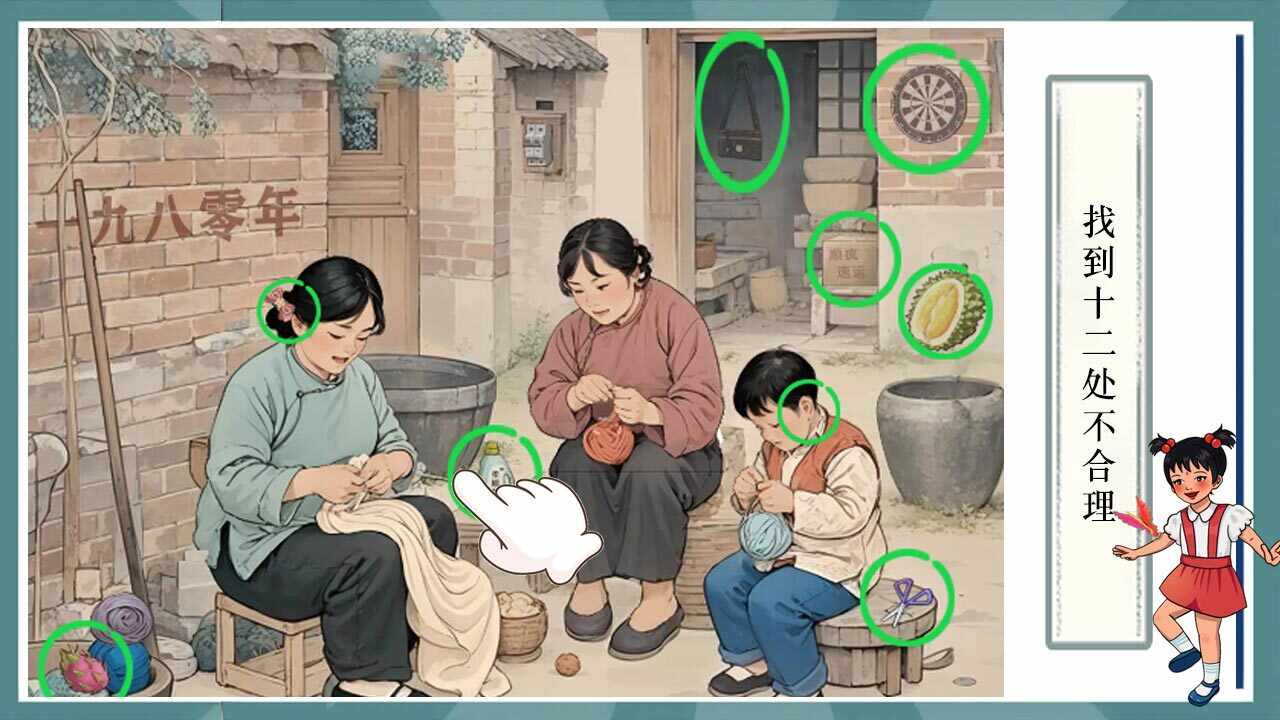 文字玩出花正版游戏手机赚钱软件截图2