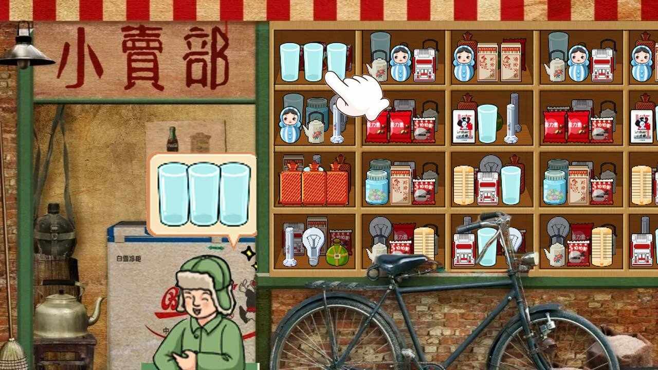 文字玩出花正版游戏手机赚钱软件截图3
