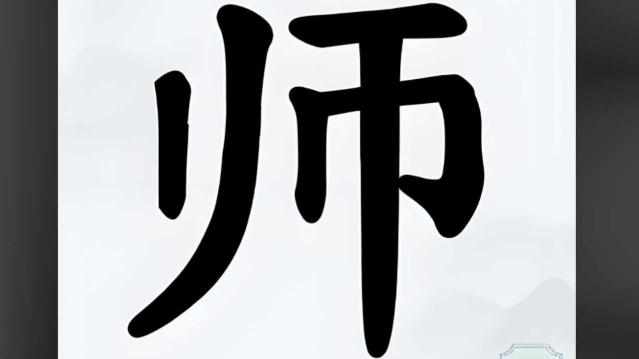 挑战字中字手机赚钱软件截图2