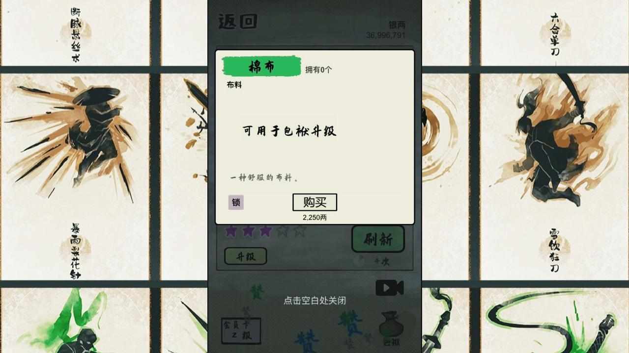 大侠请出手手机赚钱软件截图5