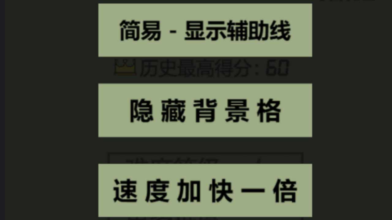 古大乐的俄罗斯方块手机赚钱软件截图3