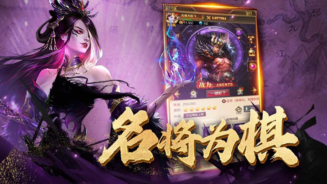 主公快跑手机赚钱软件截图2