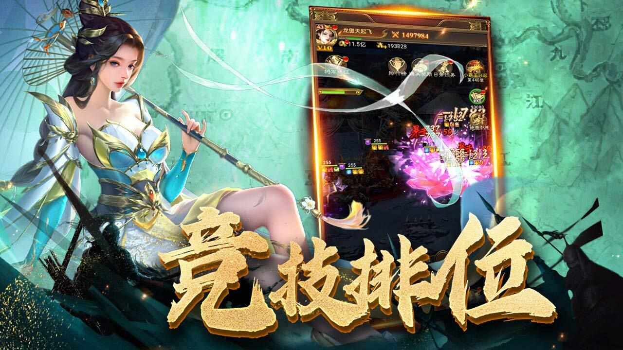 主公快跑手机赚钱软件截图3