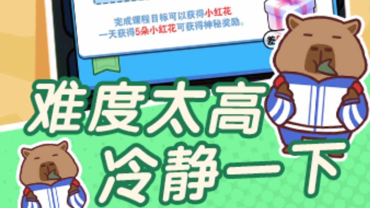 扫雷大挑战手机赚钱软件截图3