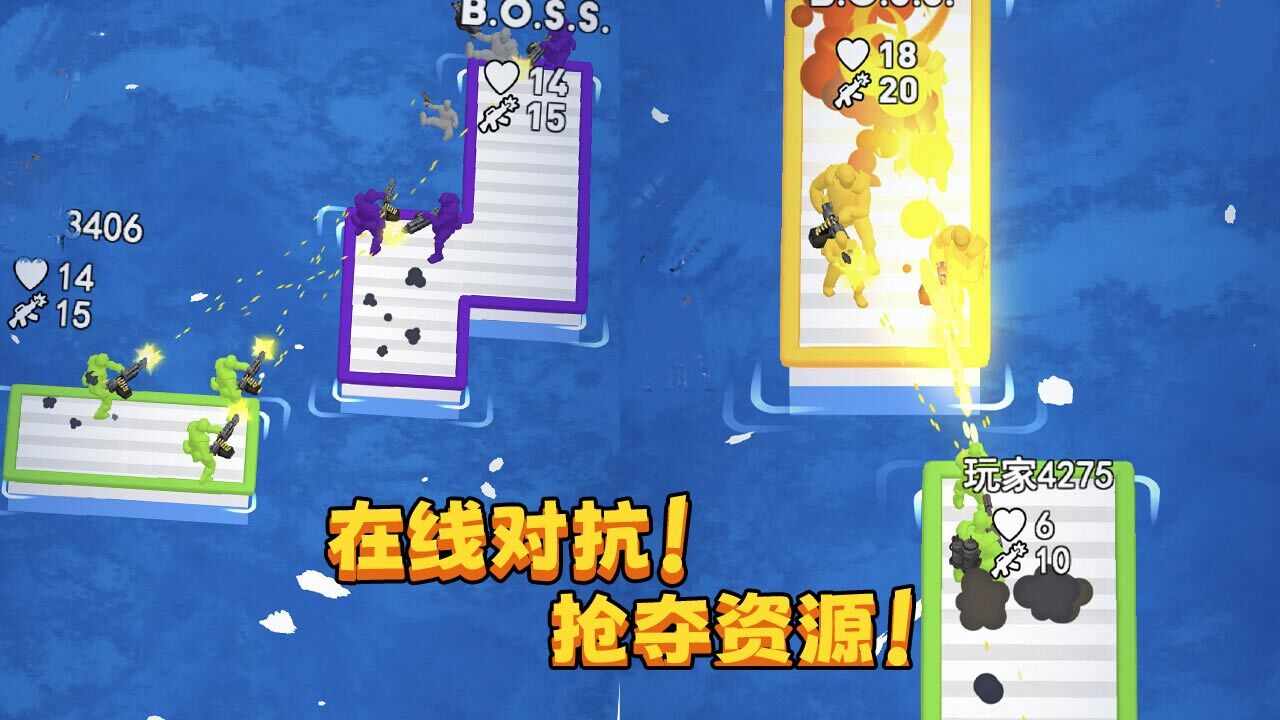海上漂流战手机赚钱软件截图1