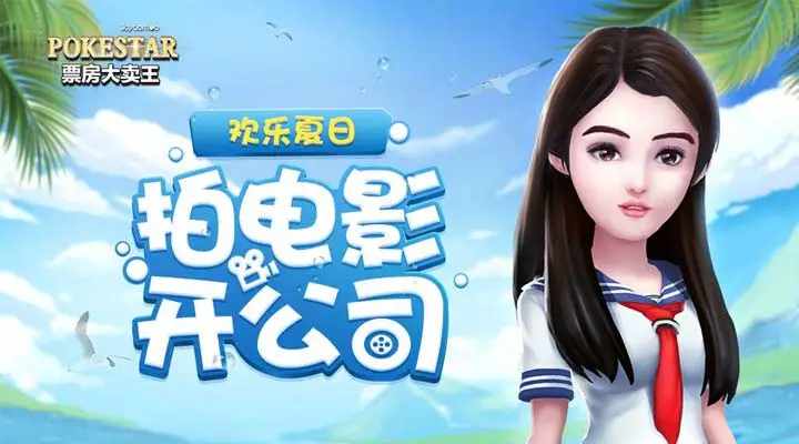 票房大卖王手机赚钱软件截图6