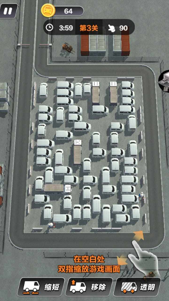 模拟停车大师手机赚钱软件截图3