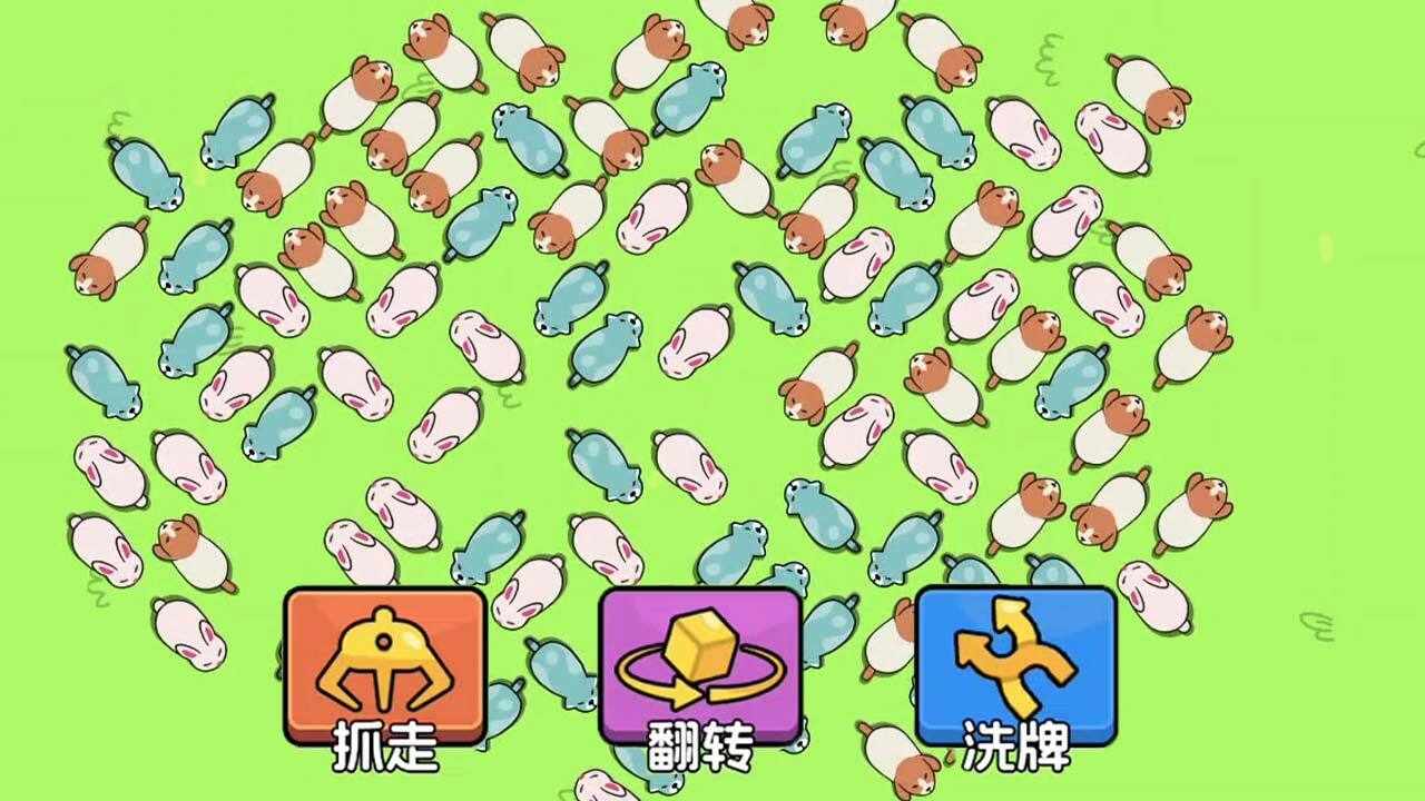 挪开这只猪手机赚钱软件截图1