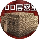 100层密室手机赚钱软件