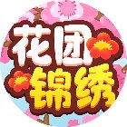 花团锦绣游戏手机赚钱软件
