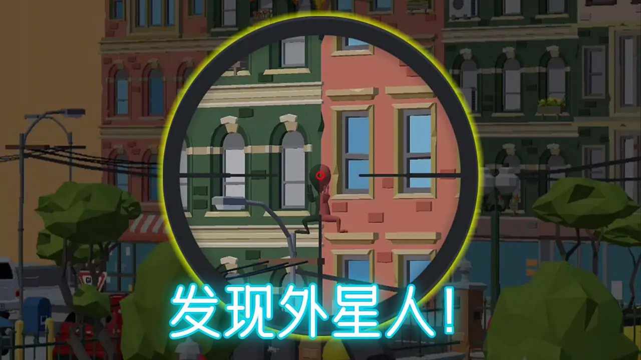 狙杀外星人手机赚钱软件截图3