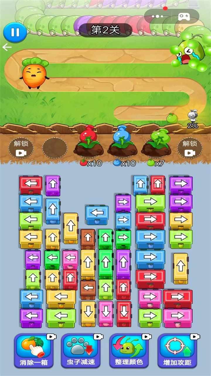 我是头脑王手机赚钱软件截图1