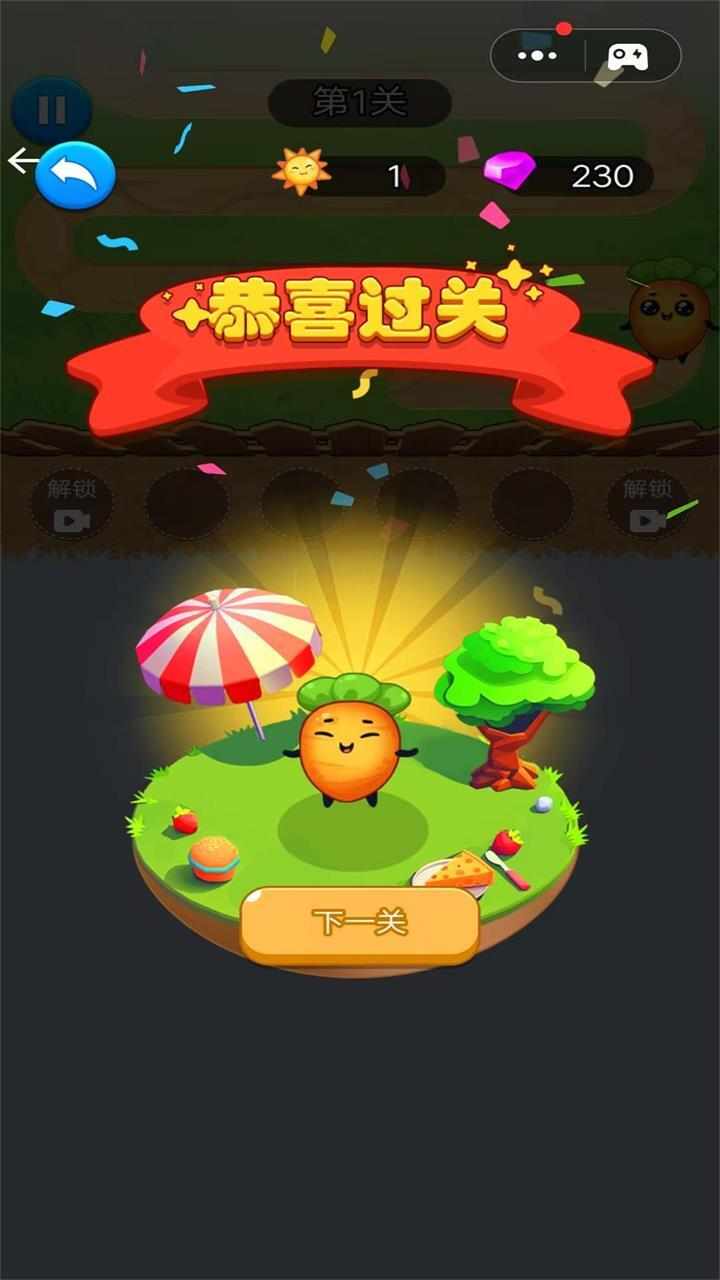我是头脑王手机赚钱软件截图2