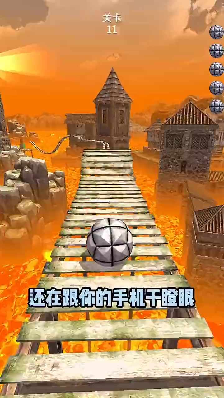 2048小球球手机赚钱软件截图2