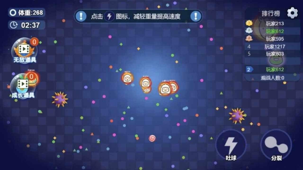 培根配万物游戏手机赚钱软件截图1