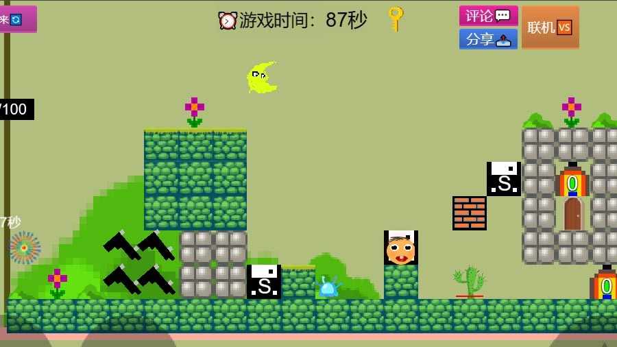 横板跑酷大战之像素关卡制作手机赚钱软件截图1