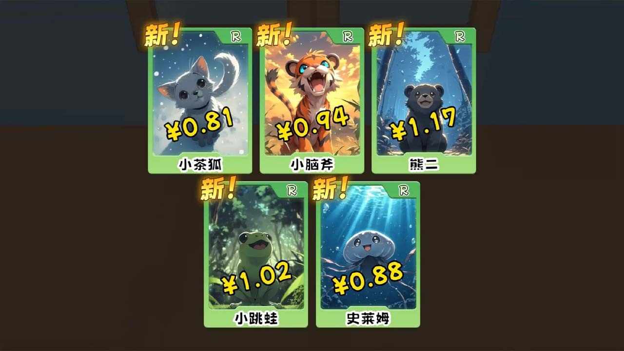 解压收藏家手机赚钱软件截图3