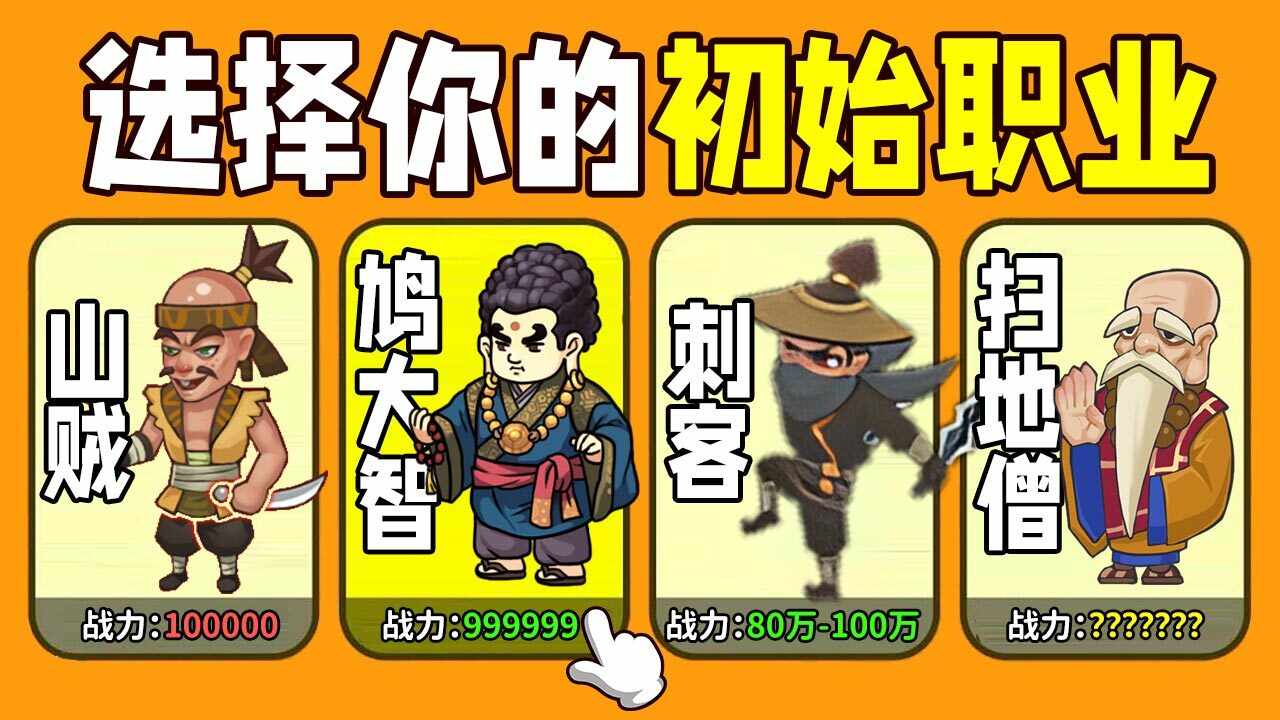 转刀大侠传手机赚钱软件截图2