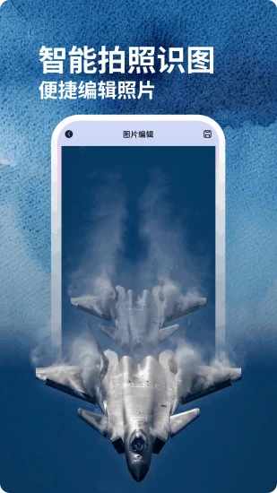 飞机模拟高手手机赚钱软件截图4