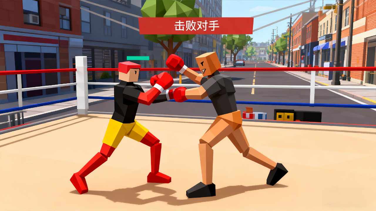 拳击格斗之王手机赚钱软件截图3