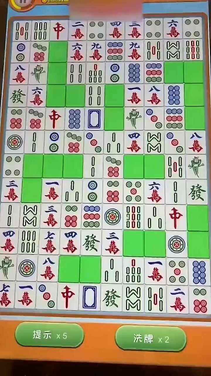 挪对对经典消消消乐手机赚钱软件截图1