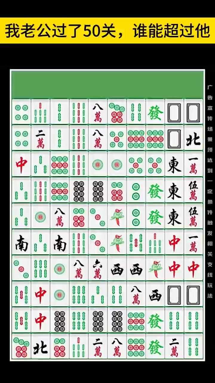 挪对对经典消消消乐手机赚钱软件截图3
