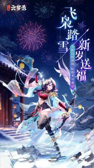 三国手机赚钱软件截图1